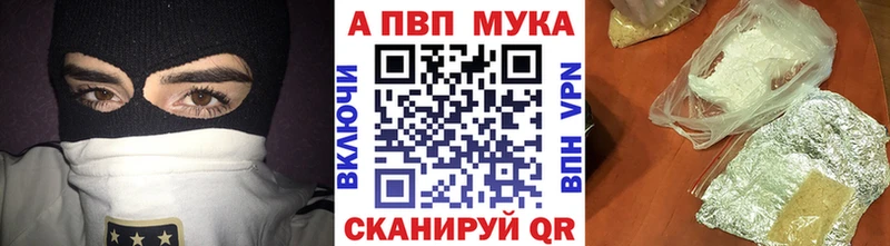  Кокаин Шагонар