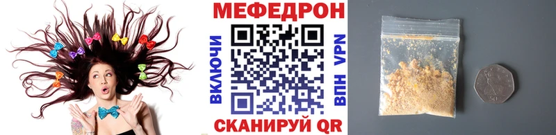 Магазин наркотиков Шагонар COCAIN  Конопля  Меф  Гашиш 