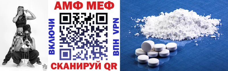 hydra ссылка  Шагонар  маркетплейс телеграм  где продают   АМФ Premium 