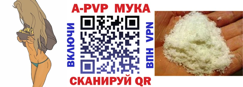 A-PVP СК КРИС  hydra ссылки  Шагонар 