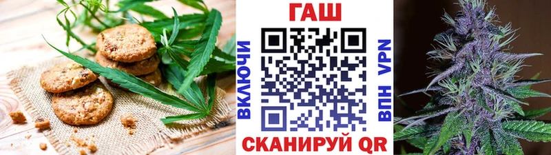 Печенье с ТГК марихуана  цена   mega tor  Шагонар 