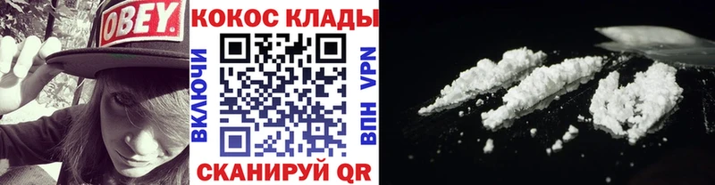 купить   Шагонар  Cocaine Эквадор 