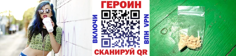 ГЕРОИН гречка  Шагонар 