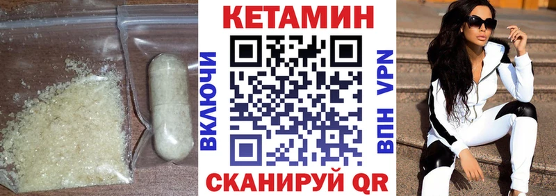 купить наркотик  Шагонар  КЕТАМИН ketamine 