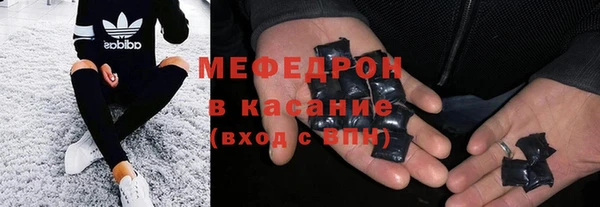 наркотики Рославль