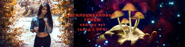 кристаллы Россошь