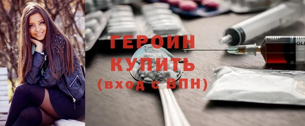 кристаллы Россошь