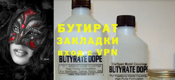 а пвп мука Белокуриха