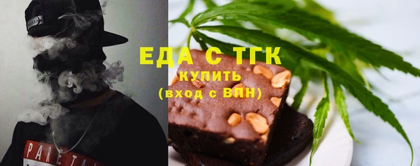 мяу мяу кристалл Беломорск
