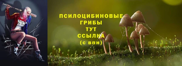 мяу мяу кристалл Беломорск
