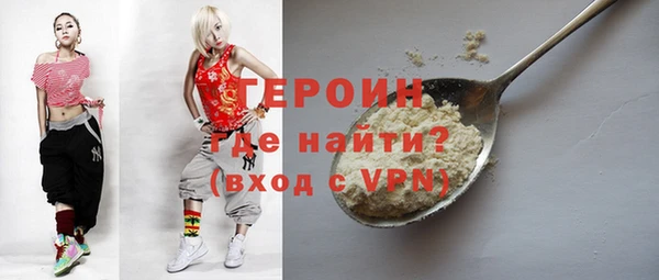 мяу мяу кристалл Беломорск