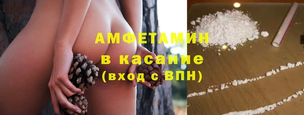 мяу мяу кристалл Беломорск