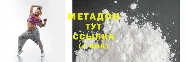 мяу мяу кристалл Беломорск