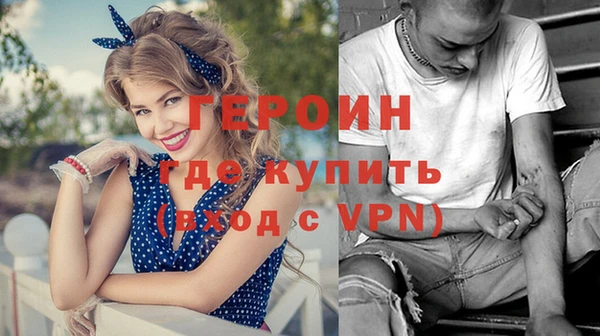 мяу мяу кристалл Беломорск