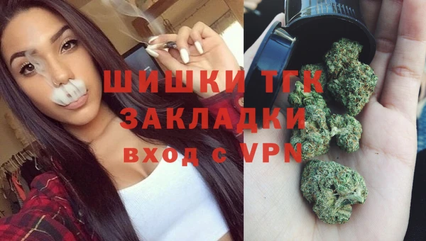мяу мяу кристалл Беломорск