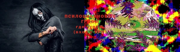 мяу мяу кристалл Беломорск