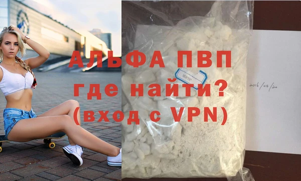 а пвп мука Белокуриха
