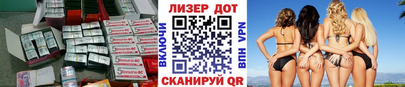 Лсд 25 экстази кислота  Шагонар 
