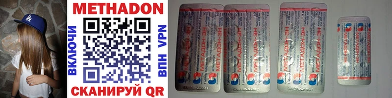 mega ТОР  Шагонар  МЕТАДОН мёд  где найти  