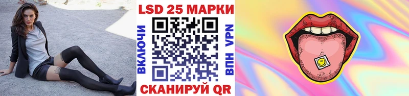 Марки 25I-NBOMe 1,5мг  наркота  гидра ссылки  Шагонар 